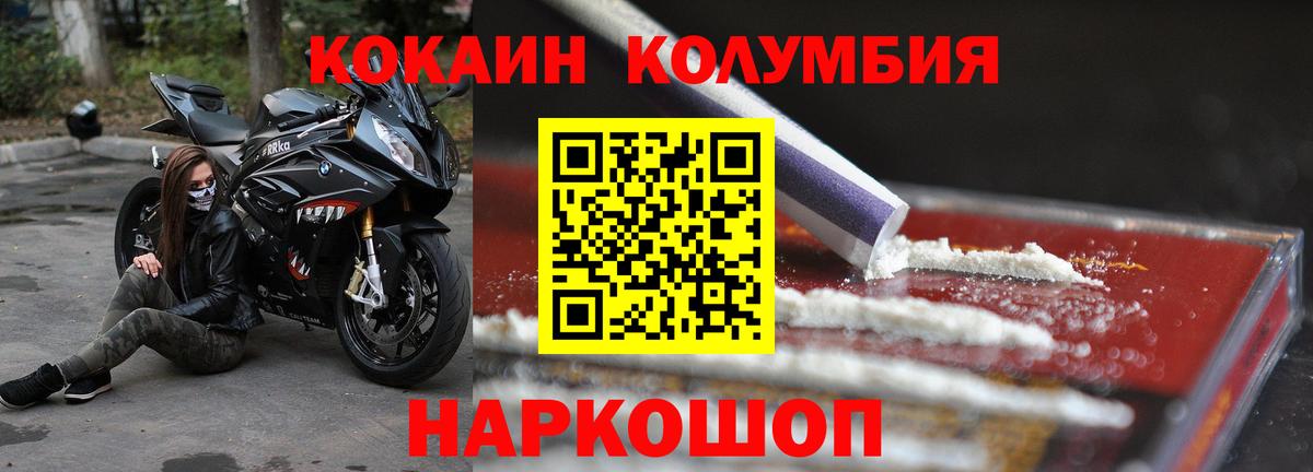 Cocaine  COCAIN 98%  Вход с VPN  COCAIN Боливия  Саяногорск 