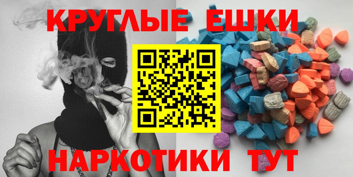 Ecstasy mix  Ecstasy DUBAI  Вход с VPN  сайты даркнета телеграм  Саяногорск 