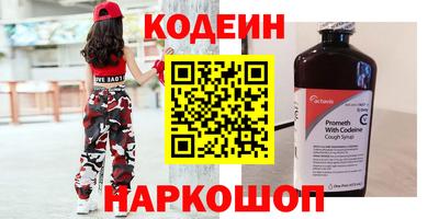 крисы Пыть-Ях