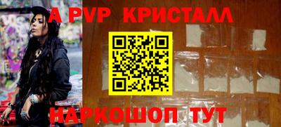 мескалин Пугачёв