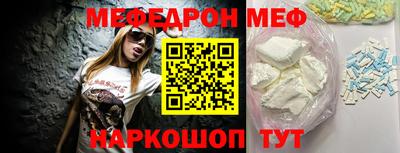 крисы Пыть-Ях