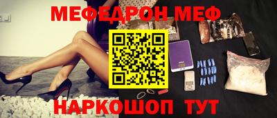 мескалин Пугачёв