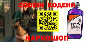 шишки Пушкино