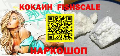 крисы Пыть-Ях