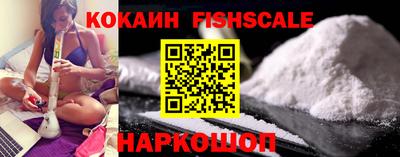 шишки Пушкино