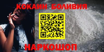 шишки Пушкино