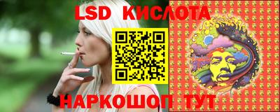 крисы Пыть-Ях