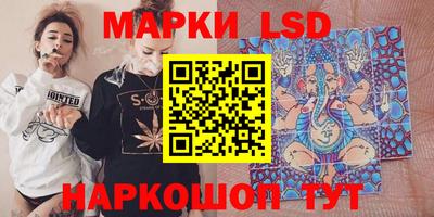 мескалин Пугачёв