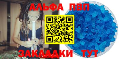 шишки Пушкино