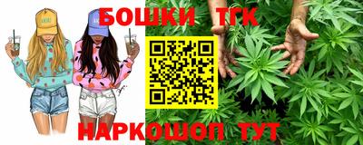 шишки Пушкино