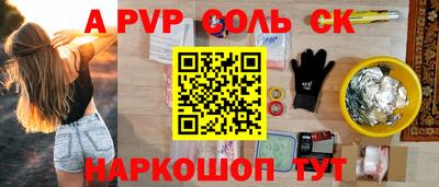 шишки Пушкино