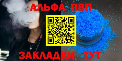 шишки Пушкино