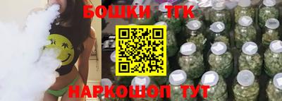 шишки Пушкино
