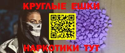 мескалин Пугачёв