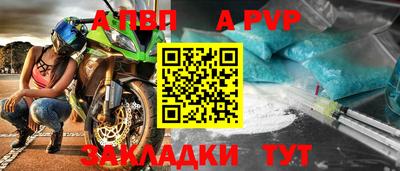 мескалин Пугачёв
