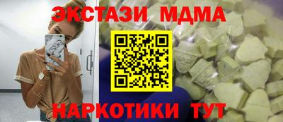 шишки Пушкино