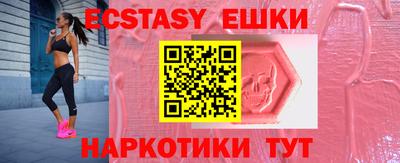 крисы Пыть-Ях