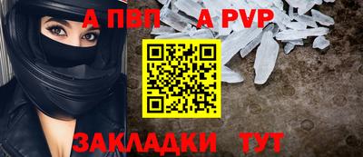 крисы Пыть-Ях