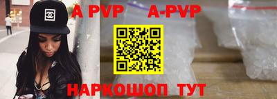 крисы Пыть-Ях