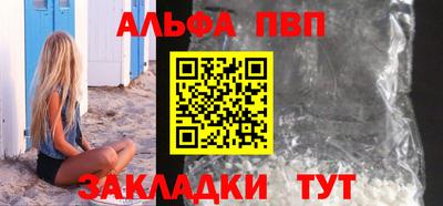 крисы Пыть-Ях