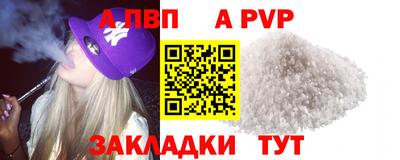 шишки Пушкино