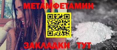 мескалин Пугачёв