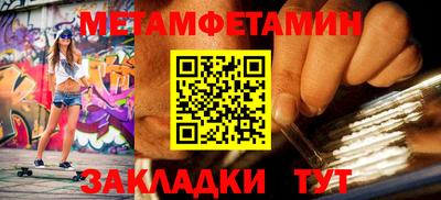 мескалин Пугачёв