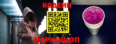 мескалин Пугачёв