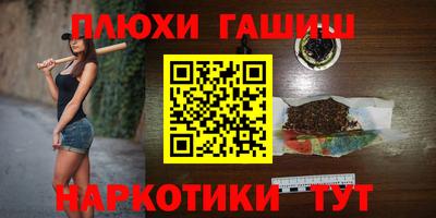мескалин Пугачёв
