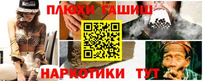 крисы Пыть-Ях
