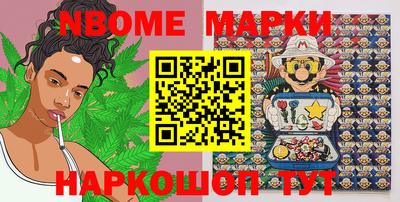 шишки Пушкино
