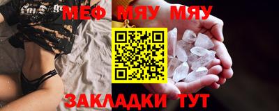 крисы Пыть-Ях