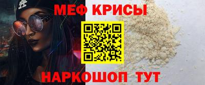 крисы Пыть-Ях
