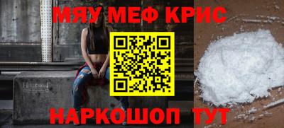крисы Пыть-Ях