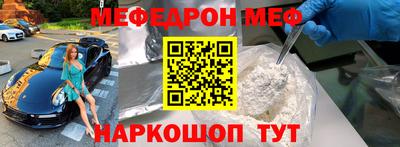 мескалин Пугачёв