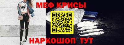 крисы Пыть-Ях