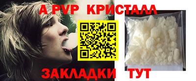 шишки Пушкино