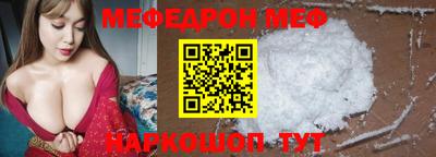 крисы Пыть-Ях