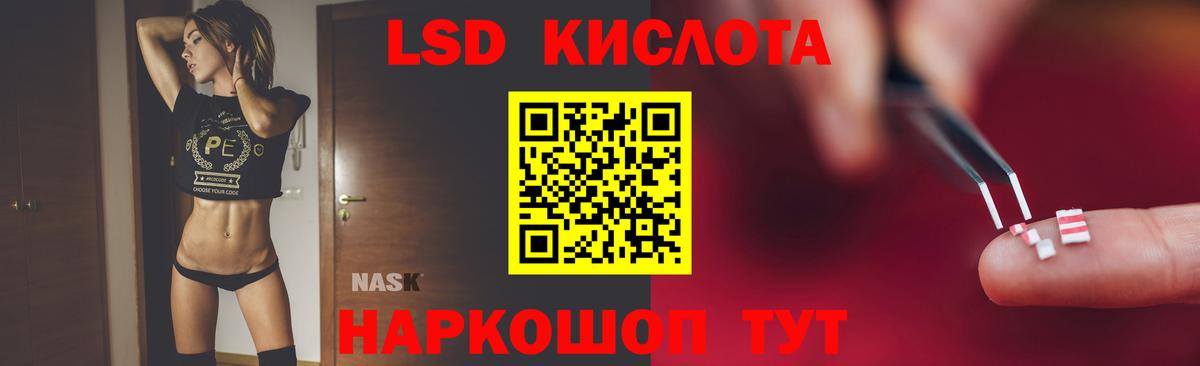 Лсд 25 экстази кислота  Вход с VPN  Саяногорск  Лсд 25 экстази ecstasy 
