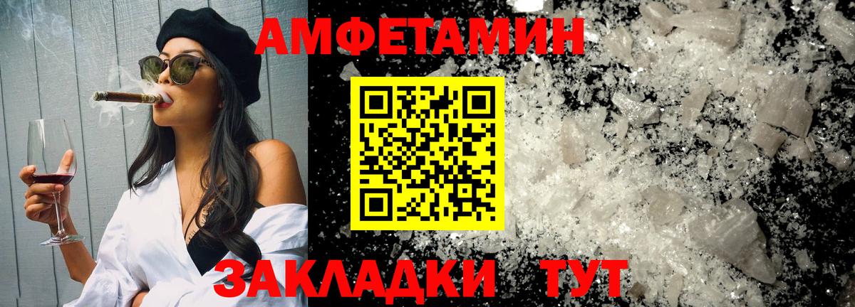 Саяногорск  МЕТАМФЕТАМИН витя  Первитин  МЕТАМФЕТАМИН витя  Вход с VPN 