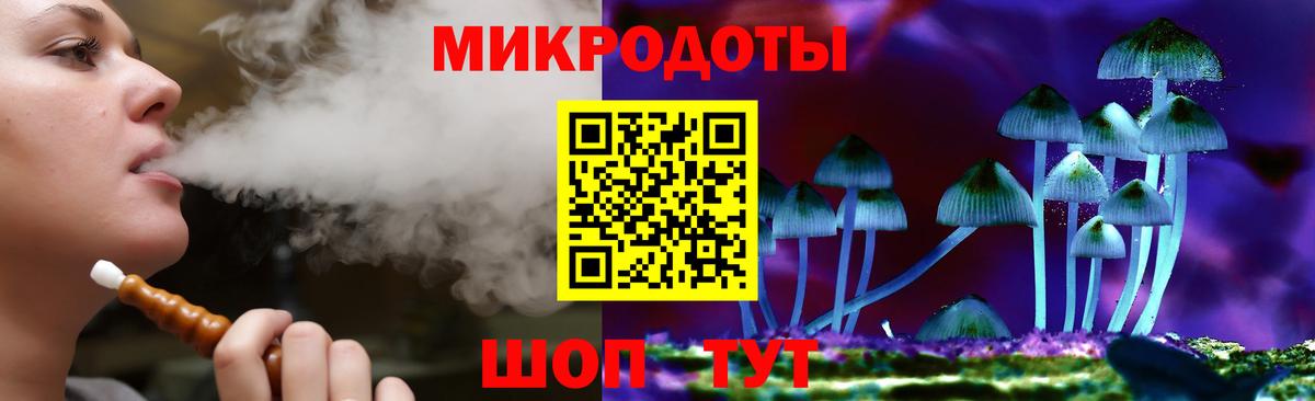 Псилоцибиновые грибы Psilocybine cubensis  Вход с VPN  цены   Саяногорск 